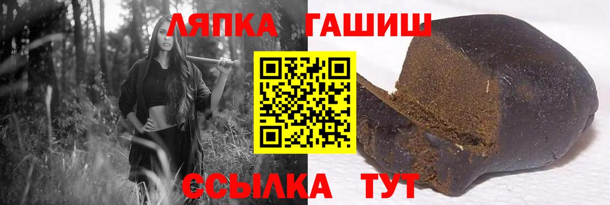 ГАШИШ гарик Норильск