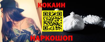 spice Камень-на-Оби