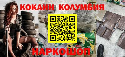 винт Каменск-Шахтинский