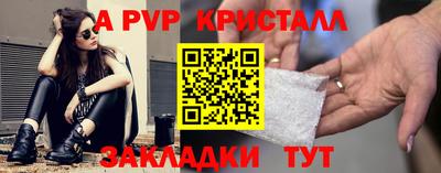винт Каменск-Шахтинский