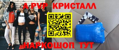 spice Камень-на-Оби
