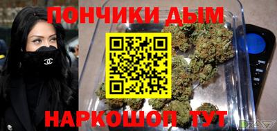 винт Каменск-Шахтинский