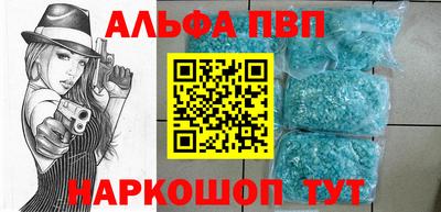 винт Каменск-Шахтинский