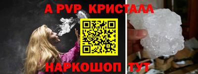 spice Камень-на-Оби