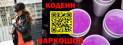 spice Камень-на-Оби
