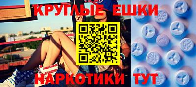 винт Каменск-Шахтинский