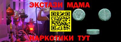 spice Камень-на-Оби