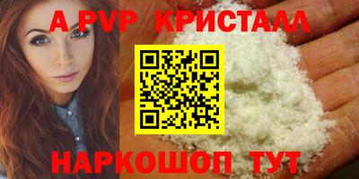 амф Каменск-Уральский