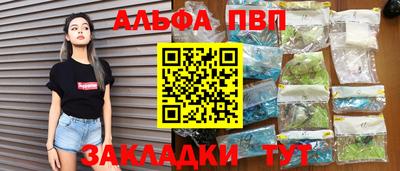 spice Камень-на-Оби