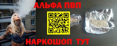 spice Камень-на-Оби