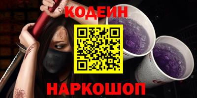 spice Камень-на-Оби
