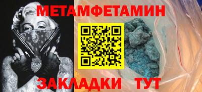 spice Камень-на-Оби