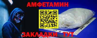 амф Каменск-Уральский