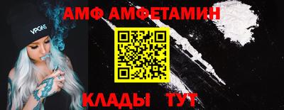 винт Каменск-Шахтинский
