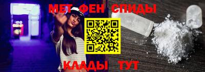 винт Каменск-Шахтинский