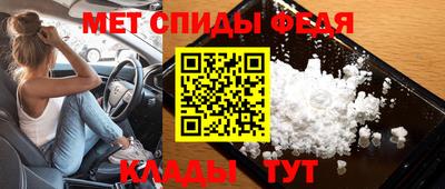 винт Каменск-Шахтинский