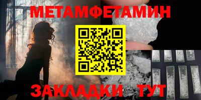 spice Камень-на-Оби