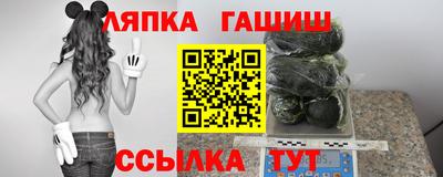 винт Каменск-Шахтинский