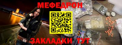 винт Каменск-Шахтинский