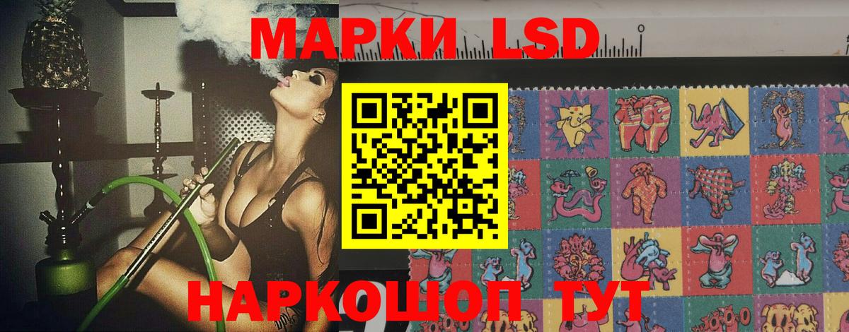 LSD-25 экстази кислота  ЛСД экстази кислота  Норильск  Вход с VPN 