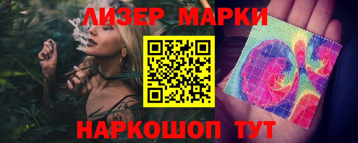 LSD-25 экстази ecstasy Норильск