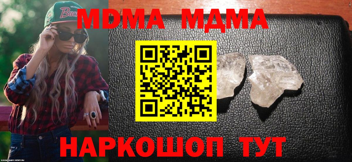 МДМА VHQ Норильск