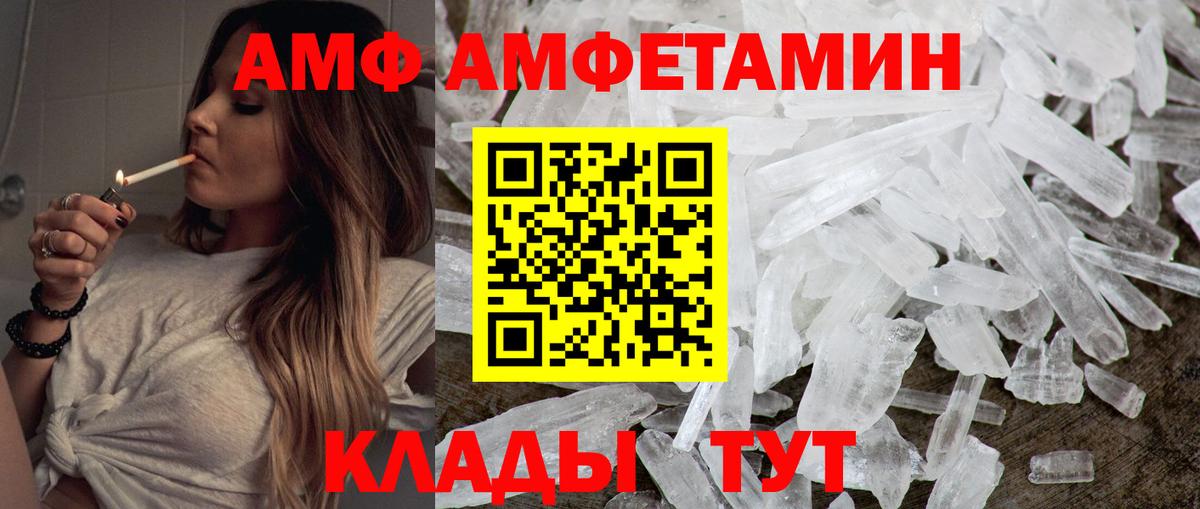 Норильск  Метамфетамин  Вход с VPN  Первитин мет 