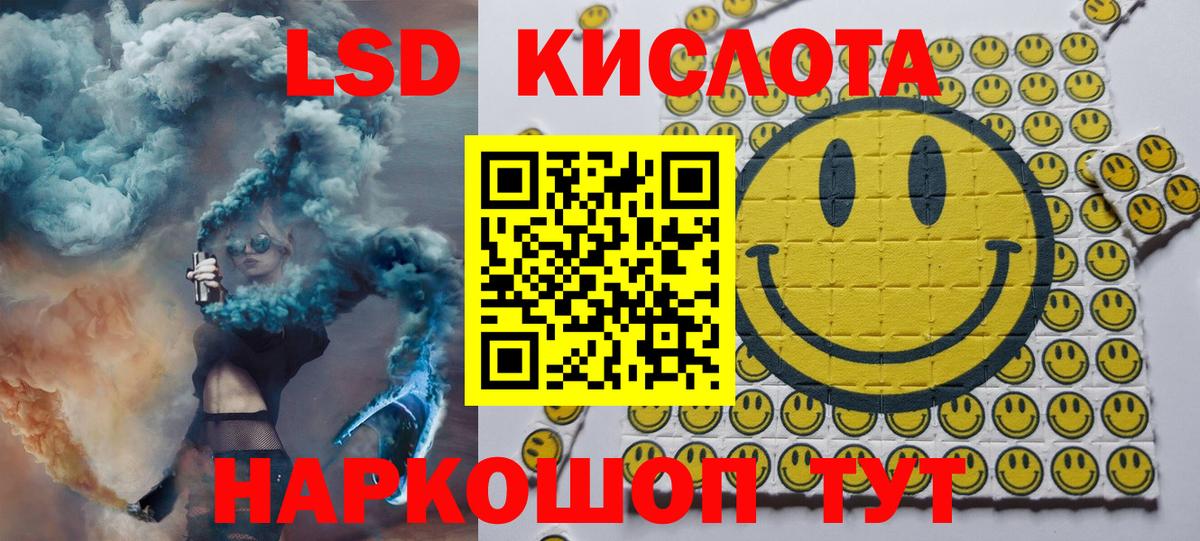 Наркотические марки 1,8мг  Вход с VPN  Норильск 