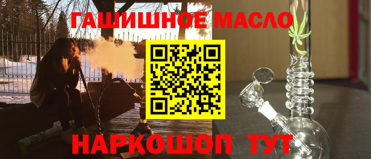 Норильск  Дистиллят ТГК Wax  Вход с VPN  ТГК Wax 