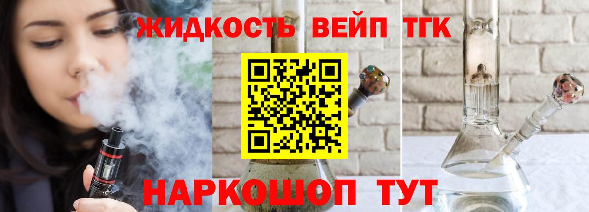 НБОМе  ГАШИШ  Меф МЯУ МЯУ кристаллы  Бошки Шишки  Вход с VPN  Норильск  APVP СК кристаллы  Меф 